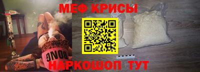 МДМА Котовск