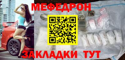 MESCALINE Кузнецк