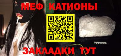 альфа пвп VHQ Красноармейск