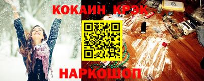 альфа пвп VHQ Красноармейск