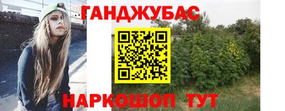 MESCALINE Кузнецк