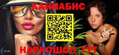 альфа пвп VHQ Красноармейск