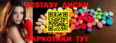 альфа пвп VHQ Красноармейск