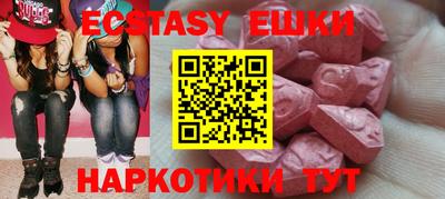 MESCALINE Кузнецк