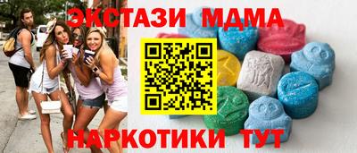 альфа пвп VHQ Красноармейск