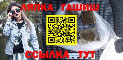 альфа пвп VHQ Красноармейск