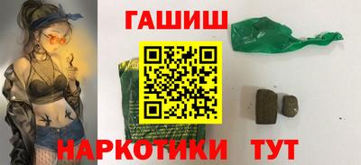 альфа пвп VHQ Красноармейск
