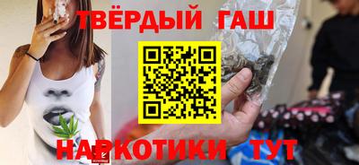 альфа пвп VHQ Красноармейск
