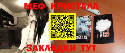 спиды Кудрово