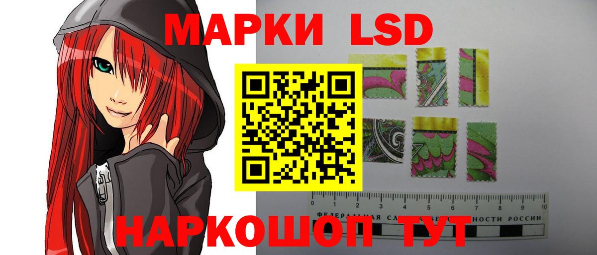 Лсд 25 экстази ecstasy  Вход с VPN  Новошахтинск  ЛСД экстази ecstasy 