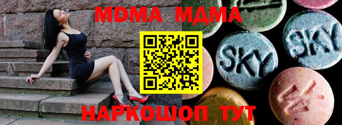 ГАШ  Вход с VPN  Конопля  А ПВП СК кристаллы  Мефедрон   ГАШ  Новошахтинск  COCAIN 