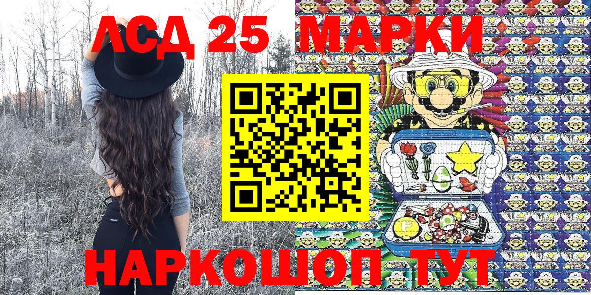 Марки N-bome 1,8мг  Вход с VPN  Новошахтинск  Марки N-bome 1,8мг 