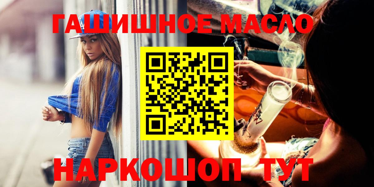 Новошахтинск  ТГК концентрат  Вход с VPN 