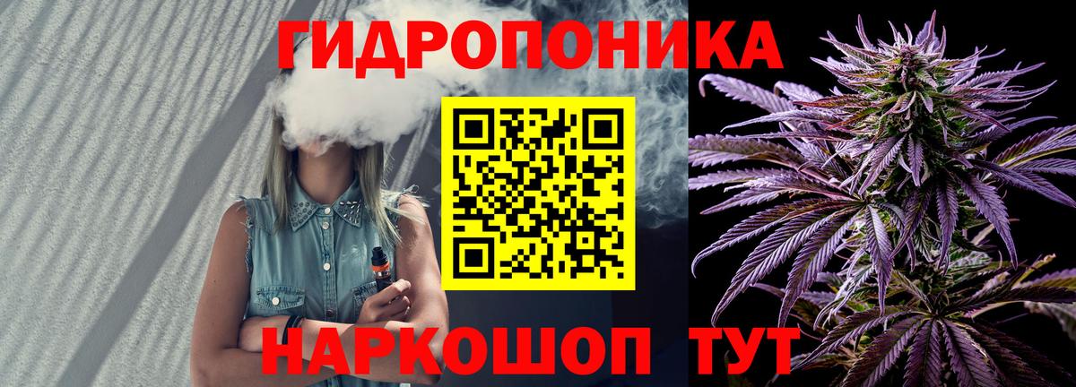 Марихуана тримм Новошахтинск