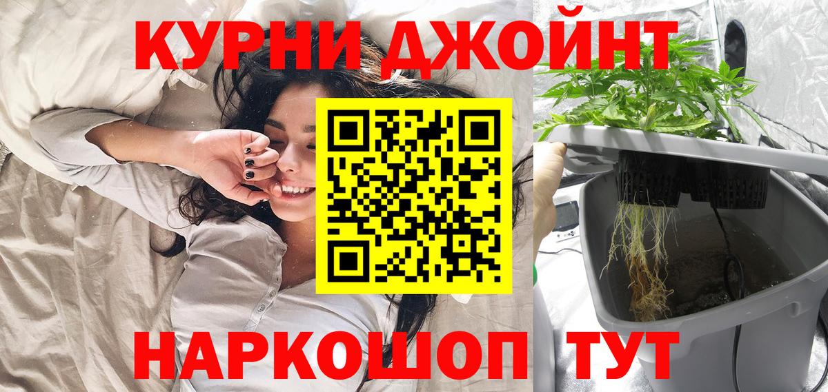 Каннабис LSD WEED  Вход с VPN  Каннабис марихуана  Каннабис Ganja  Новошахтинск  Бошки Шишки Ganja 